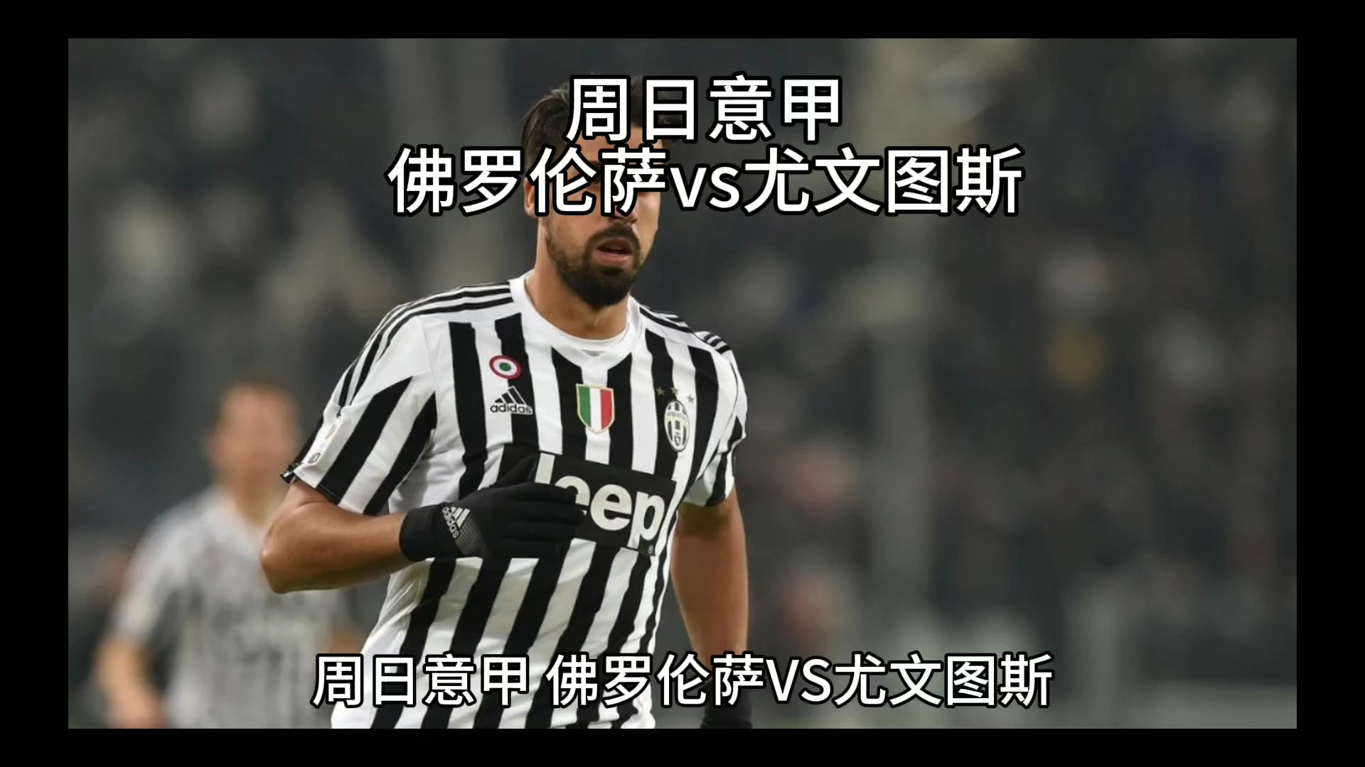 的潜力