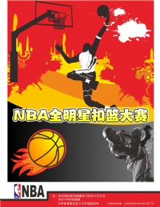 断和部