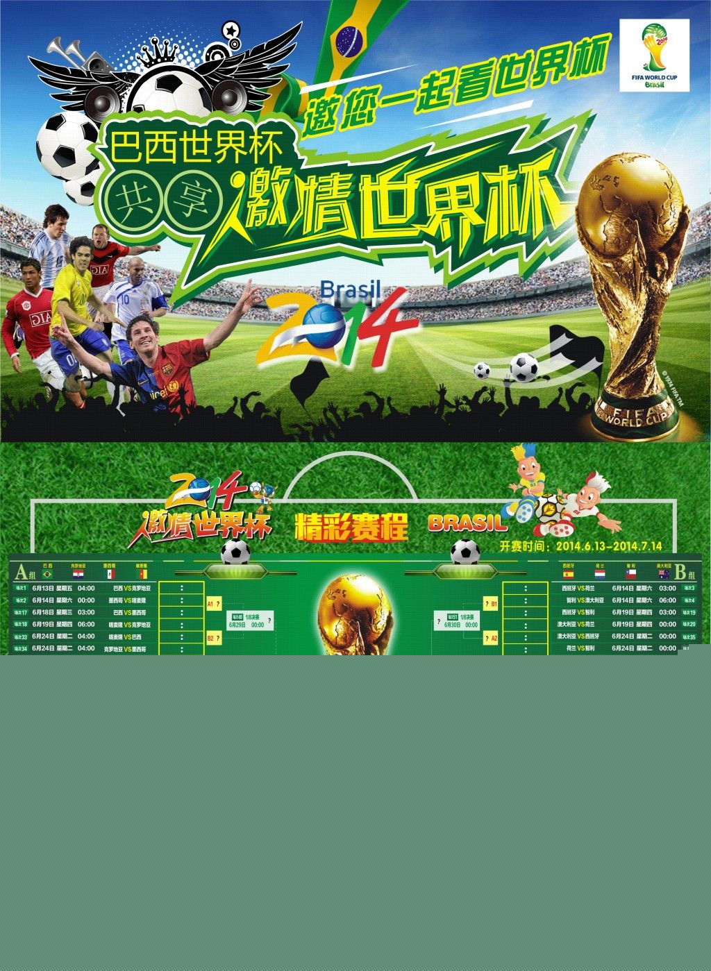 广泛
