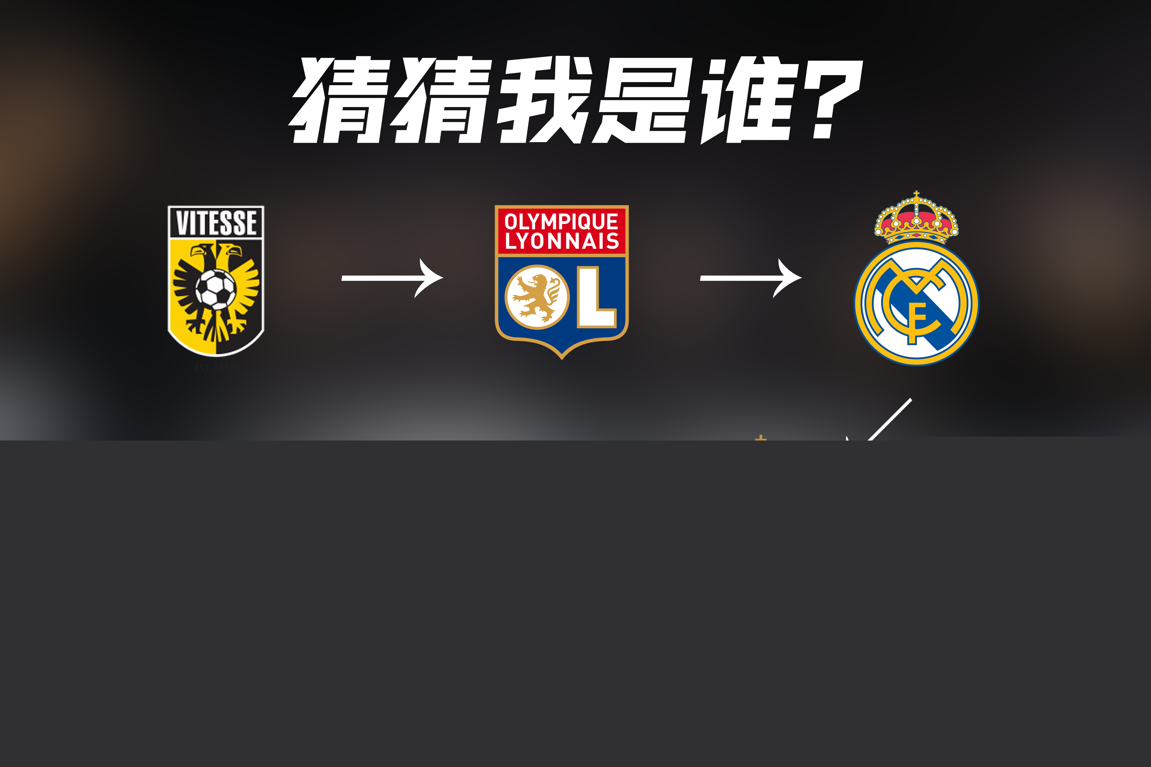 示了