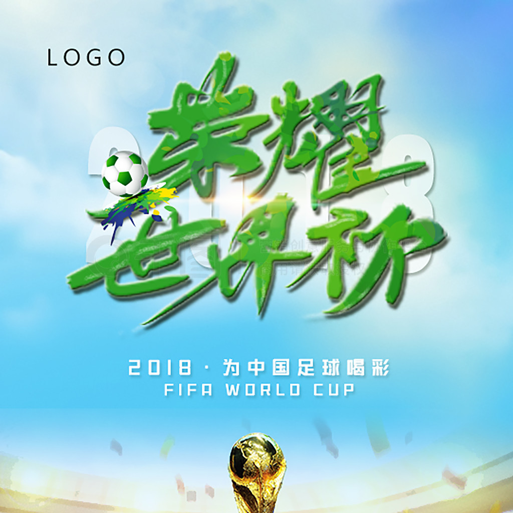 身的优势和