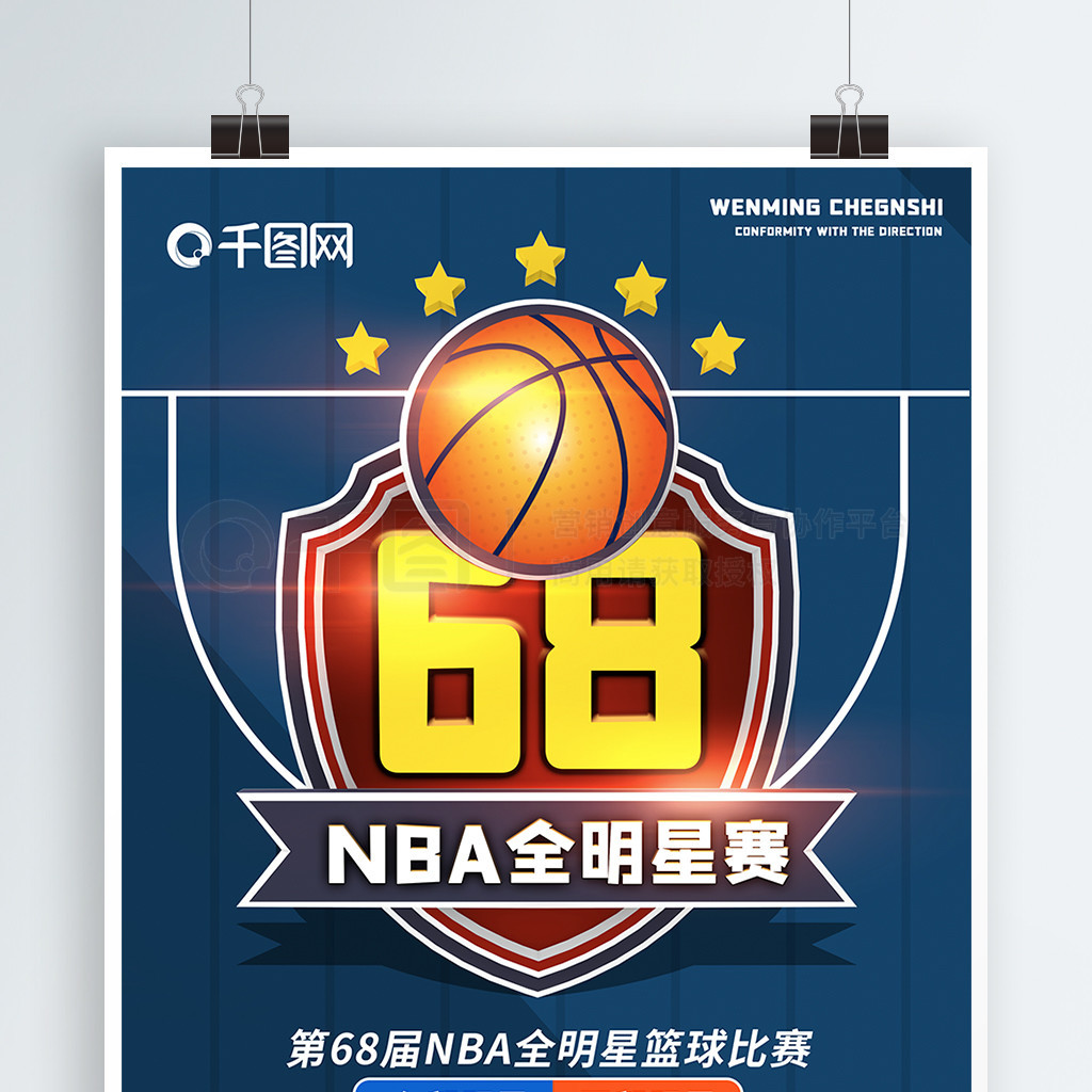 沙尔克还