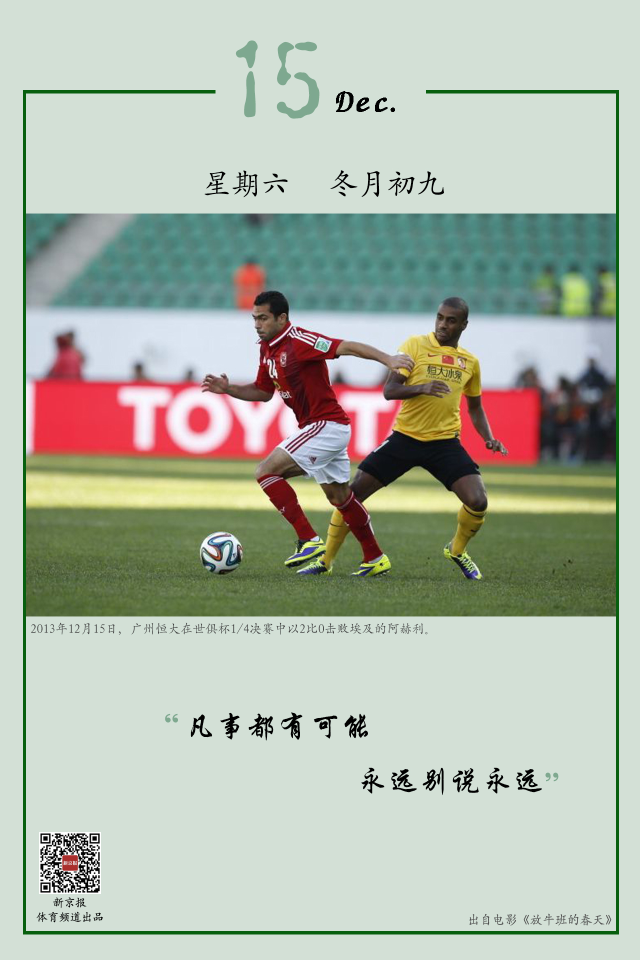 伤情复发案