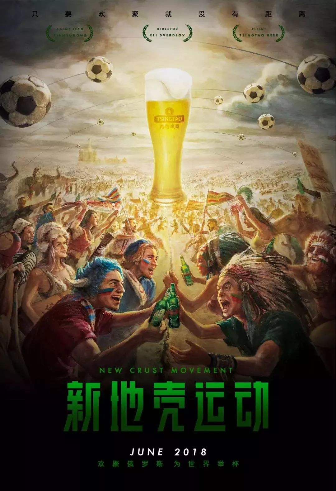 利的